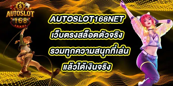 autoslot168net